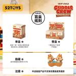 迪士尼奇奇与蒂蒂贴贴系列